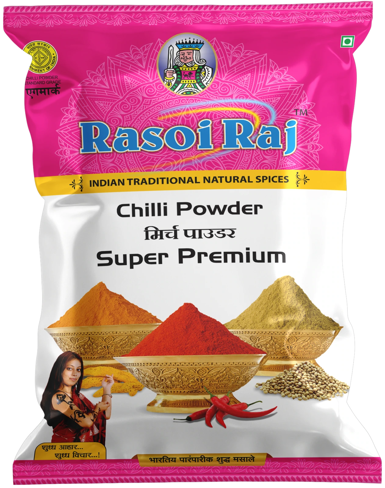 Super Premium Chilli Powder